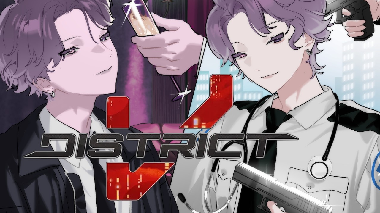 【#DistrictV GTA RP | EP. 4】saving lives, or trying to at least 🚑 (please work)