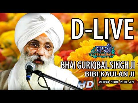 D-Live-Bhai-Guriqbal-Singh-Ji-Bibi-Kaulan-Ji-From-Amritsar-Punjab-9-Dec-2020