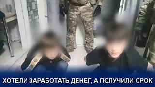 Download Lagu ⚡ДВОЕ ПОДРОСТКОВ ОСУЖДЕНЫ ЗА ДИВЕРСИЮ НА ВОЕННОМ АЭРОДРОМЕ ОМСКА MP3