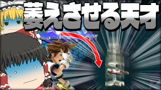 【スマブラSP】【マジごめん】ソラがあまりに強すぎて、まともに試合が続かない霊夢【ソラゆっくり実況part25】