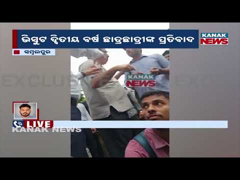 Reporter Live: VSSUT Student Protest | Hostel Food, Rooms & Uniform Row Sparks Massive Agitation