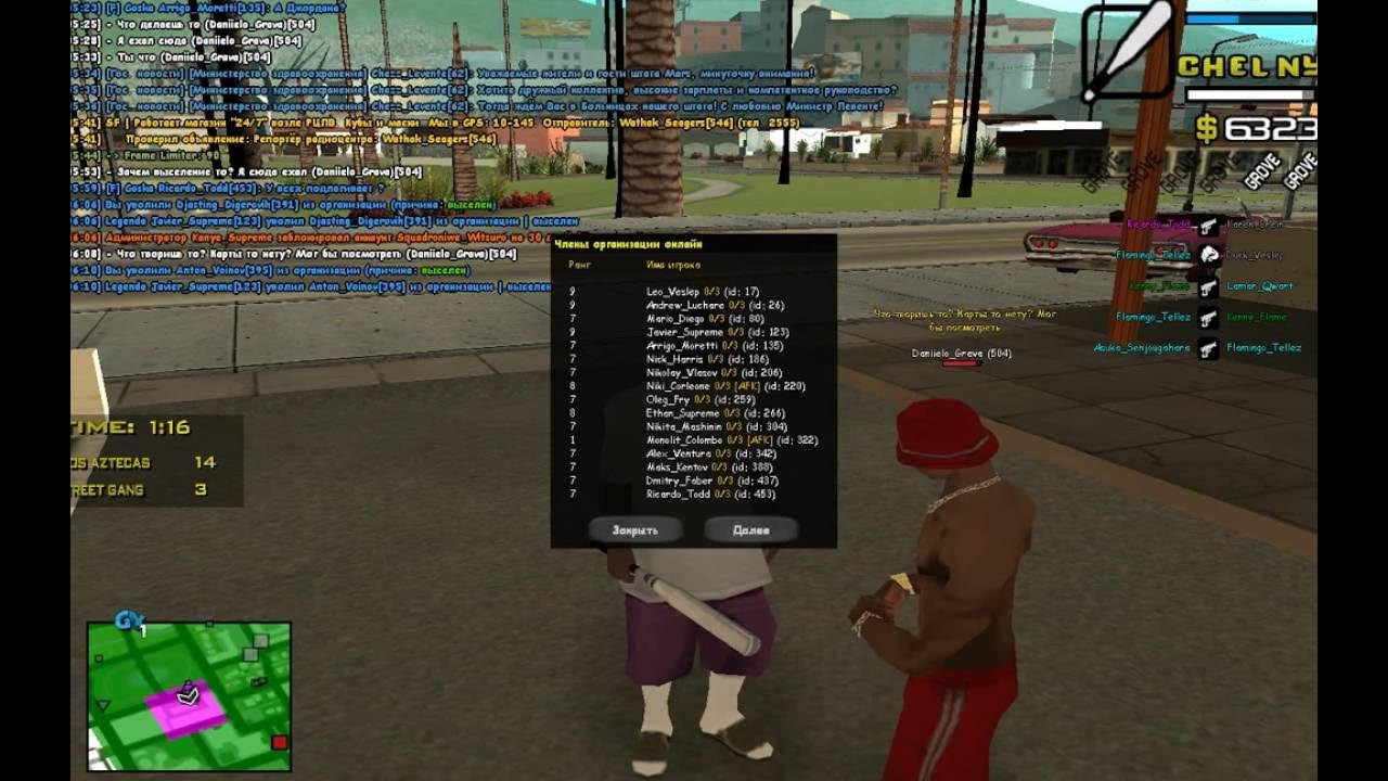 Гранд рп 5 форум. Гранд рп. Гранд рп. Гта рп сервера. Тайное обновление гранд рп.