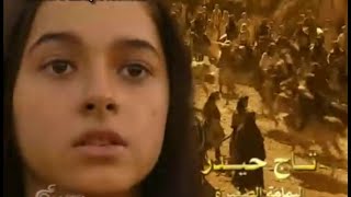 Al-Zeir Salim - English Subtitles - Basus War - Arab Series - True Story E01