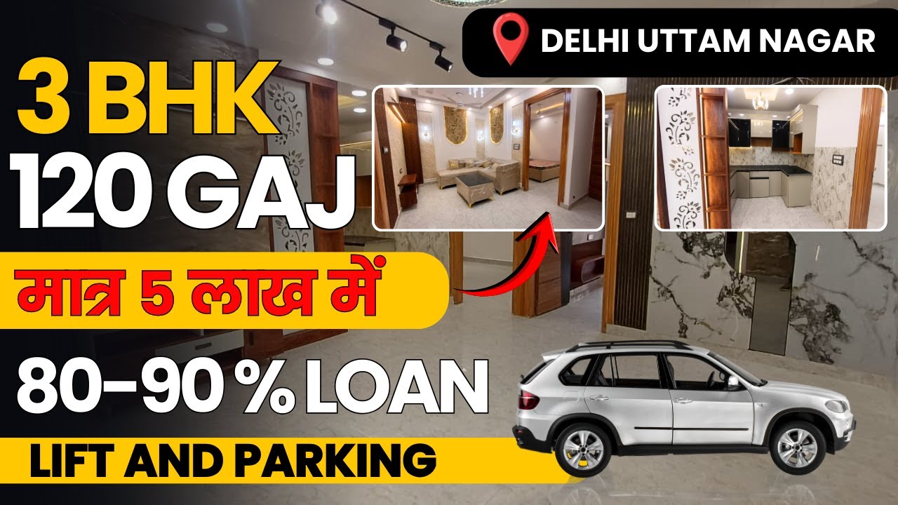 सिर्फ 5 लाख में 3BHK फ्लैट | Lift & Car Parking के साथ 🏠