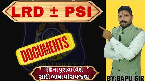 🔴LIVE || POLICE DOCUMENT VERIFICATION || BAPU SIR | #constable #psi #policebharti 