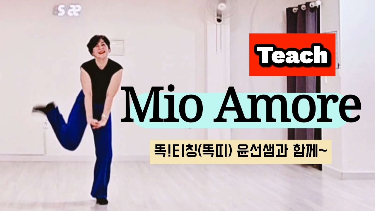 Teach🎓Mio Amore linedance#Phrased Intermediate#한국스포츠문화예술협회 #koscaa #강릉라인댄스