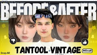 How to Make a TANTOOL Vintage Lens |  Snapchat Filter | Lens Studio Tutorial in Hindi @LensStudioDev screenshot 2