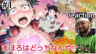 ぶっちぎり?! 同時視聴