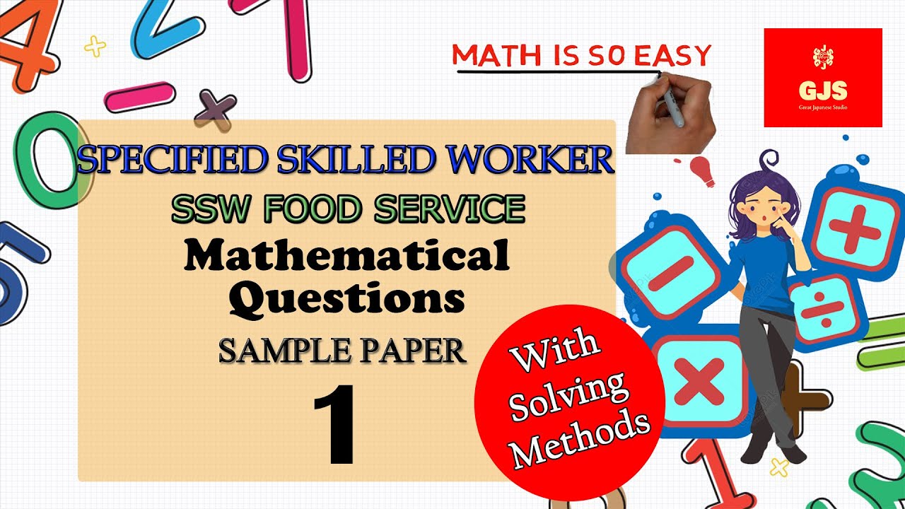 SSW Food Service Skill Test | Mathematical Questions| Sample Paper 01