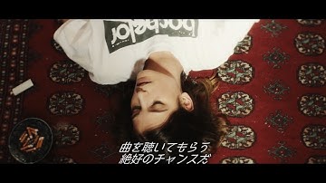 映画『ショック・ドゥ・フューチャー』予告編