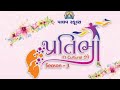 Palav schools  mavdi    pratibha the cultural show season 3 