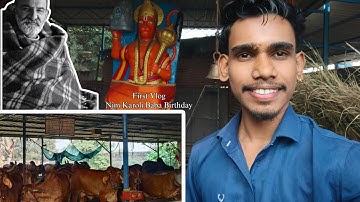 My First Vlog || Baba NimKaroli Baba Brithday Celebration || #firstvlog #babaneemkaroli 