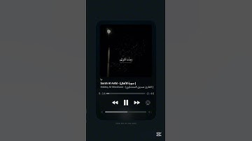 #سورة_الأنفال #المنشاوي #القرآن_الكريم #alminshawi #quran #explore #deen #youtube #tiktok #اكسبلور