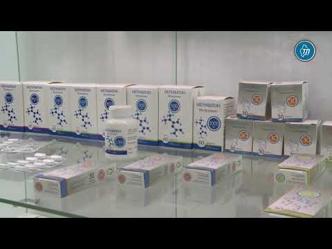 Завод выпустил миллиардную таблетку