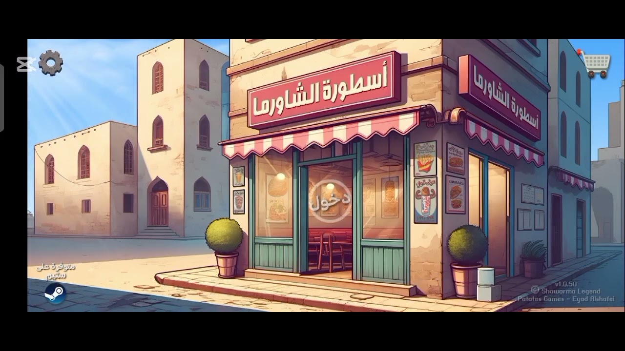 ٨ يناير ٢٠٢٦