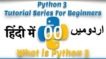 Part 00 Python 3 Tutorial Series in Urdu 2018: What is Python3?  | Introduction to Python3 in Urdu