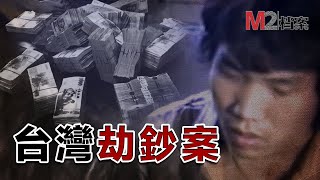 劫鈔死刑犯執行前與女友忙造小人監獄開綠燈獄中生活更是辣眼