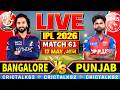 LIVE IPL MATCH: Bangalore v Punjab, IPL 2026, Cricket Live Match Today Score Commentary, 4 Overs