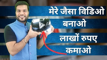 A2 motivation jaisi video kaise edit kare