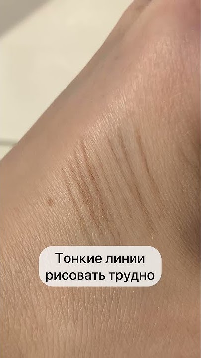 STELLARY BROW SCULPTING PENCIL | Стеллари Автоматический карандаш для ...