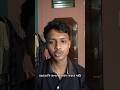 আমরা কি নিজের ভাগ্য পরিবর্তন করতে পারি #ytshorts #educationalvlog
