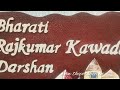handmade nameplate #youtubeshorts #shorts #art #craft #handmadenameplate #thepotshop #homedecor