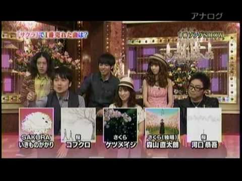 春の新生活　希望をくれた名曲スペシャル