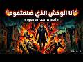 من شخص طيب إلى جحيم لا ي ستهان به لا تعتذر أبد ا فلسفة التحول بعد الخذلان