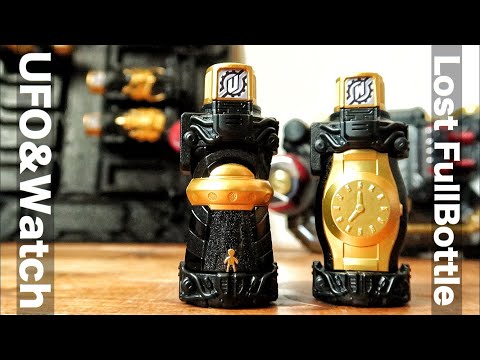 DX CDフルボトル/ロストボトル/仮面ライダービルド CDロストフルボトル | 仮面ライダー図鑑 | 東映