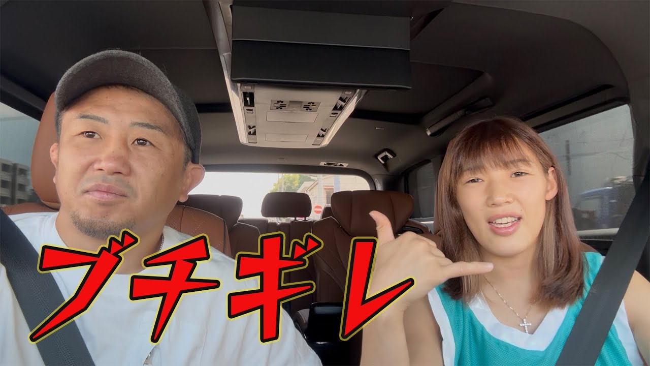 タイトルマッチが消滅しました - YouTube