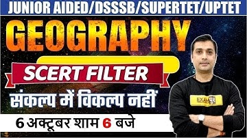 Junior Aided/DSSSB/SUPERTET/UPTET 2021 | Geography Class | Scert Filter | Geography By Yugender Sir