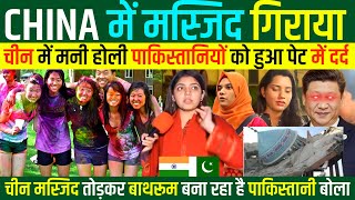 🇨🇳CHINA के गुलाम बन चुके है 🇵🇰पाकिस्तानी 🤔 PM MODI से मांग रहे मदद | Pakistani Reaction