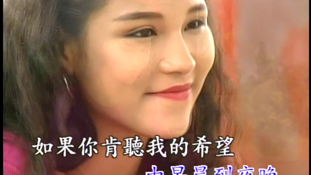 Guarda 四個願望_伴奏 su YouTube Guarda 四個願望_伴奏 su YouTube