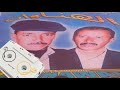 تنائى الهناوات جرا على مو و تناقش مع مراتو 