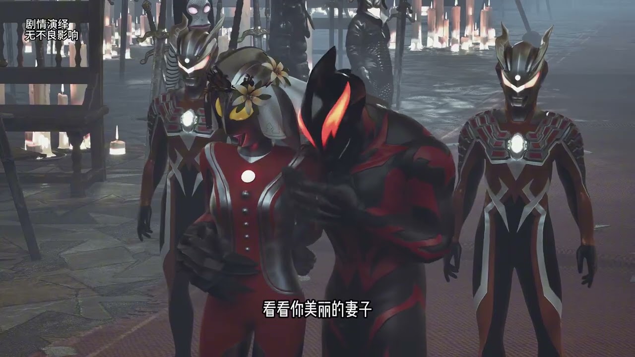 ULTRAMAN FATHER CAN ONLY WATCH