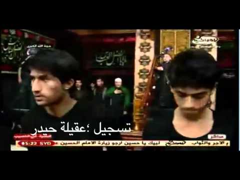 الرادود مسلم الكعبي
