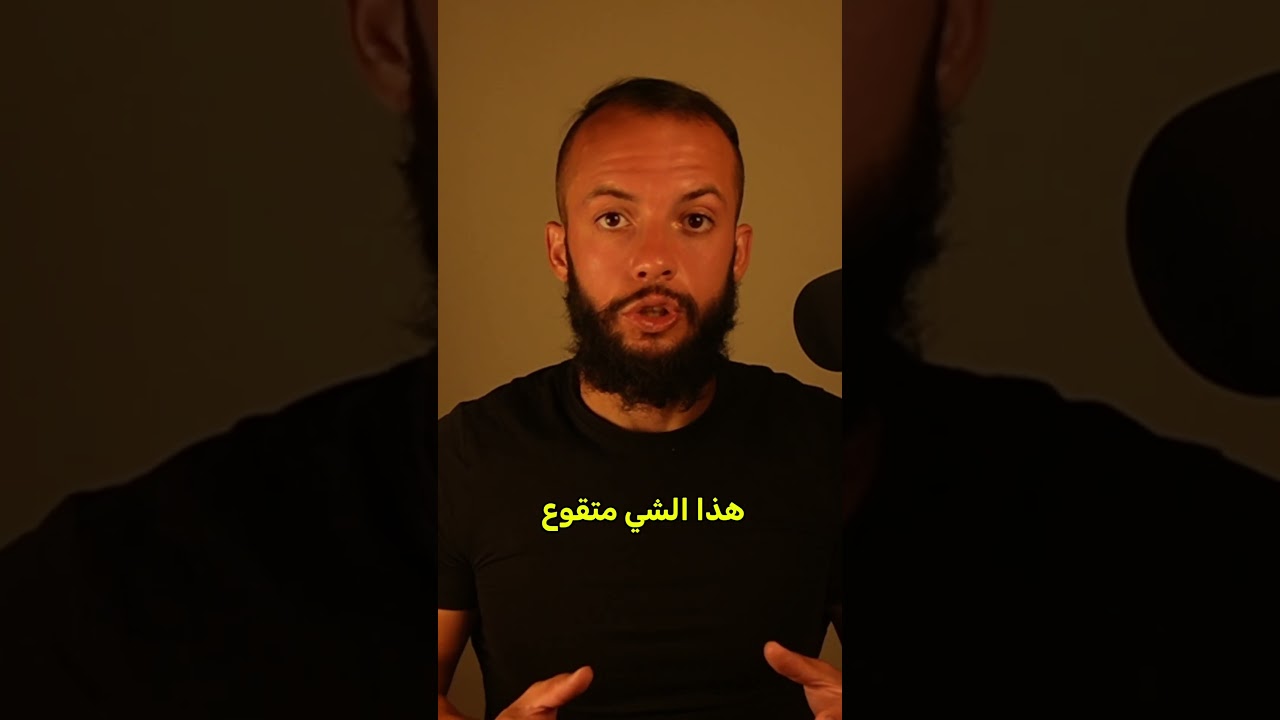 الحل دائما هو مقاومة الأذى