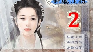 Thần Điêu Đại Hiệp Pc Vietsub 2