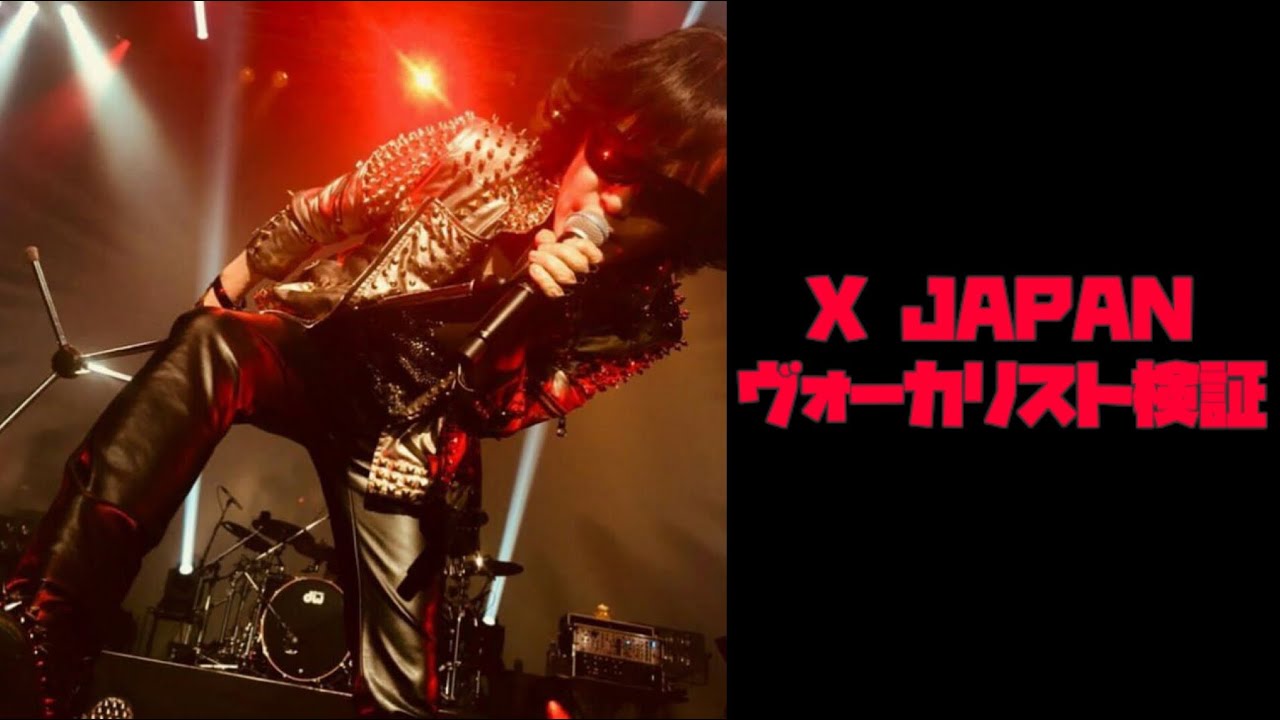 【貴重盤】X '86年ライヴデモ４－２ X JAPAN