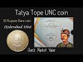 Tatya Tope 10 rs coin value Hyderabad mint | Rare coin India | #youtubevideo #youtube #numismatics