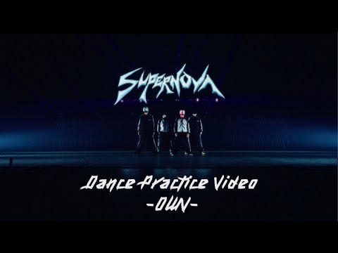 OWV - 「Supernova」Dance Practice Video - YouTube