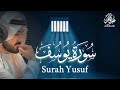 سورة يوسف كاملة بصوت عبدالوهاب البلوشي