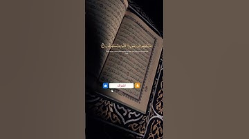 #تلاوة نادرة خاشعة#يا حسرة على العباد #القارئ حمادة جودة هلال