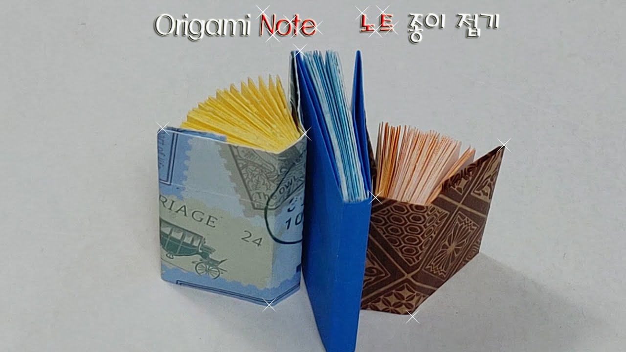 Origami Note 노트 종이 접기 YouTube