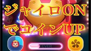 ツムツム トニースターク 二度と復活しないツムでコイン稼ぎ Shorts ツムツム動画まとめ
