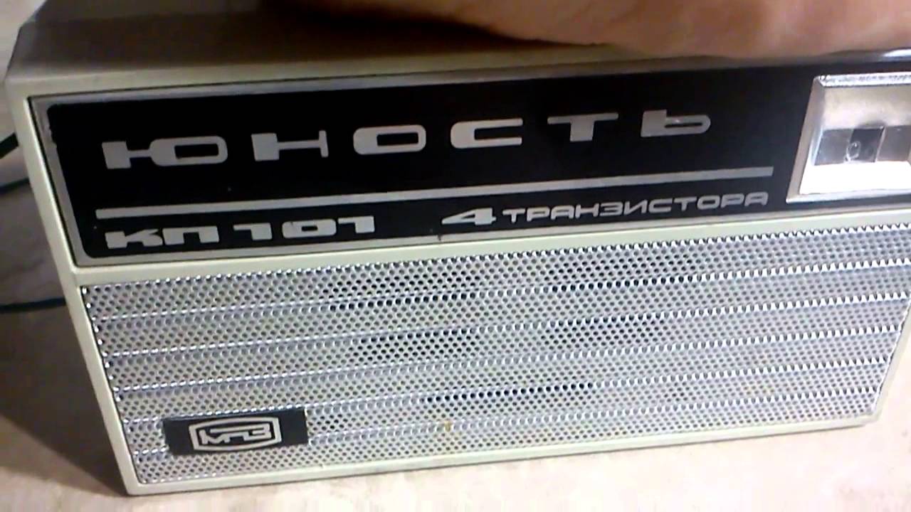 Юность КП101 - YouTube