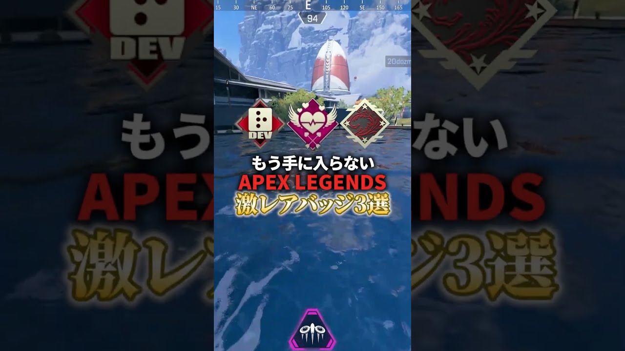 非売品】APEX 開発者バッヂ【希少】 非売品】APEX 開発者バッヂ【希少