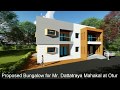 Bungalow design  manish shah  associates pune  walkthrough