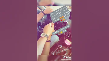 نتي نتي تبقي غير نتيا نتي حبيبة قلبي نحطك في عينيا 
