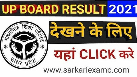 UP Board Result 2021 | UP Board Class 10th Result 2021 | UP Board Class 12th Result 2021 upresults